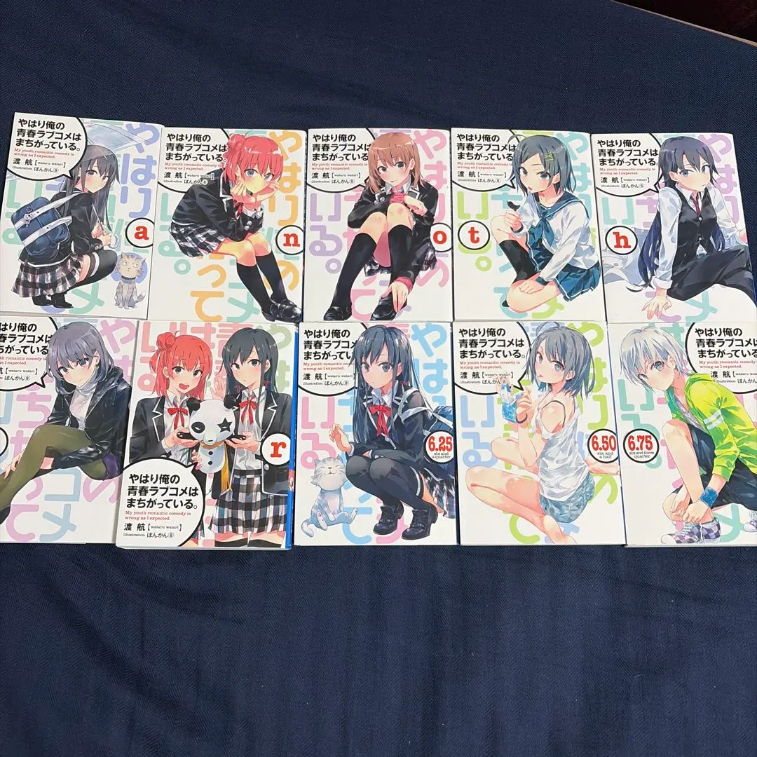 2026年最新】やはり俺の青春ラブコメはまちがっている anotherの人気
