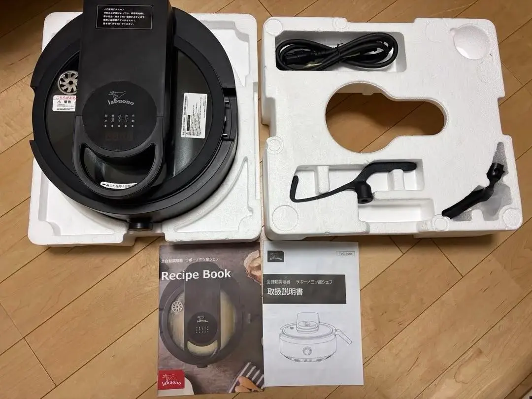 2026年最新】ラボーノ 三ツ星シェフの人気アイテム - メルカリ