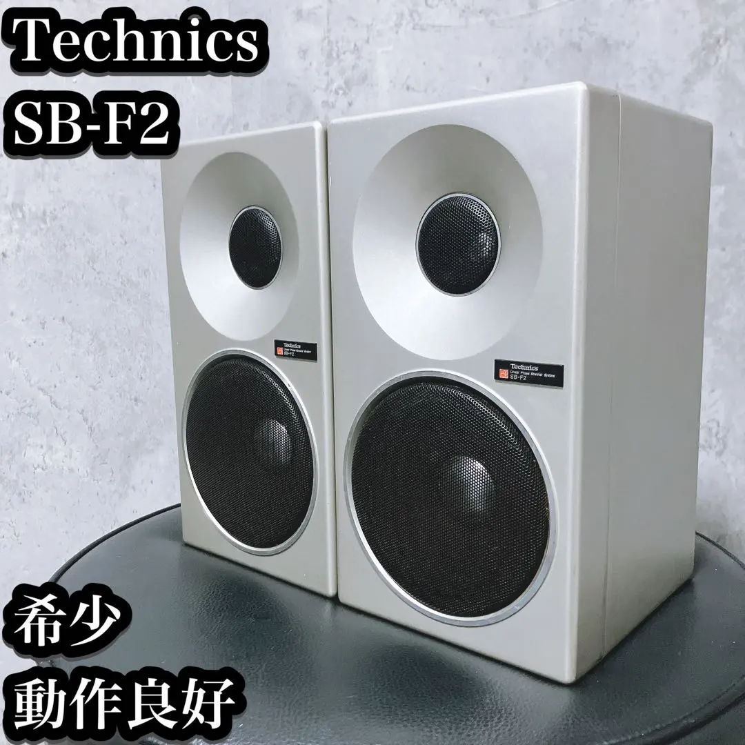 2026年最新】technics sb-f2の人気アイテム - メルカリ