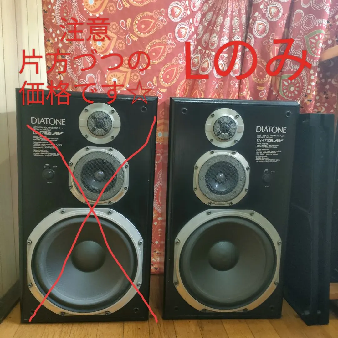 2026年最新】DIATONE DS-77EXの人気アイテム - メルカリ