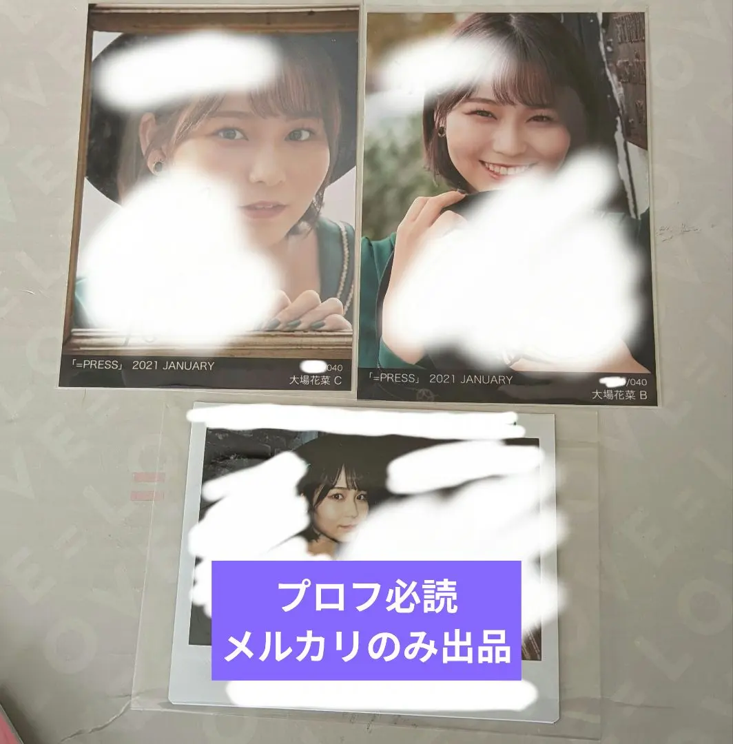 2026年最新】イコールプレス生写真の人気アイテム - メルカリ