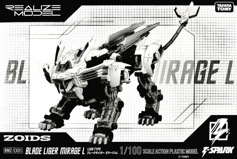 2026年最新】ブレードライガーミラージュの人気アイテム - メルカリ