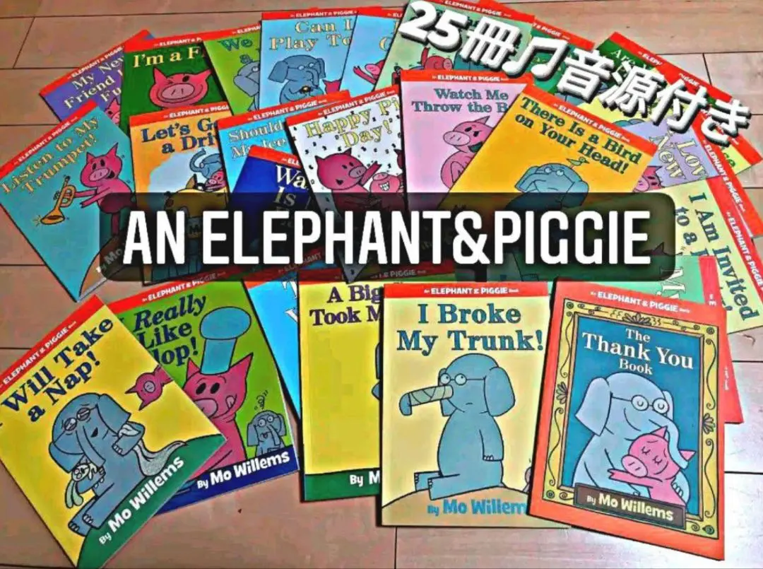 2026年最新】elephant and piggieの人気アイテム - メルカリ