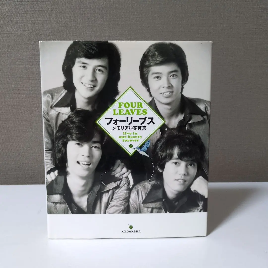 2026年最新】フォーリーブス メモリアル写真集の人気アイテム - メルカリ