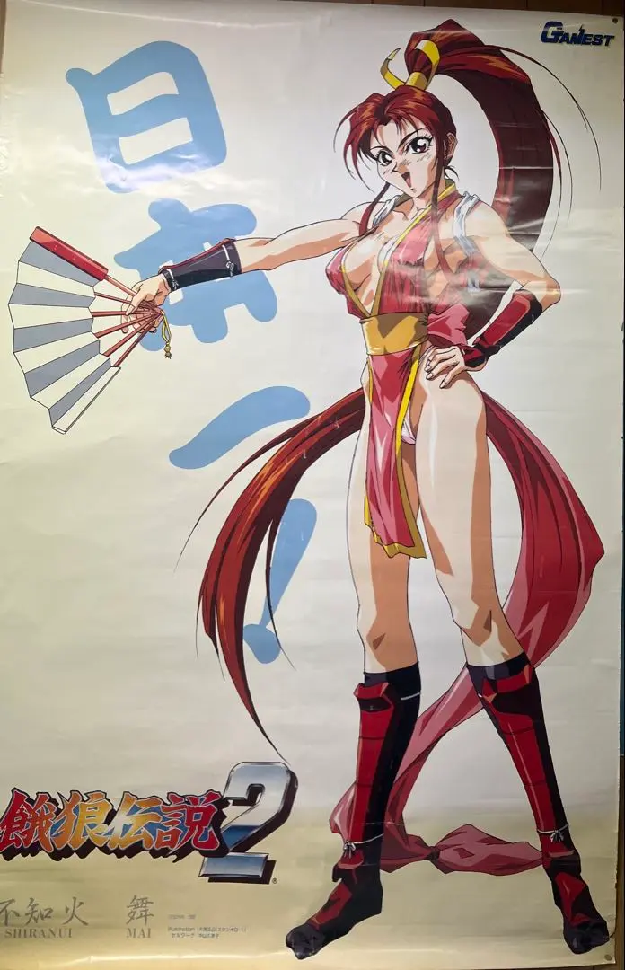 2026年最新】不知火舞ポスターの人気アイテム - メルカリ