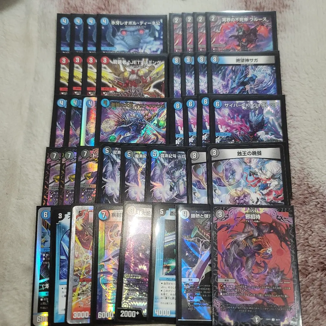 2026年最新】ダンタルサガの人気アイテム - メルカリ