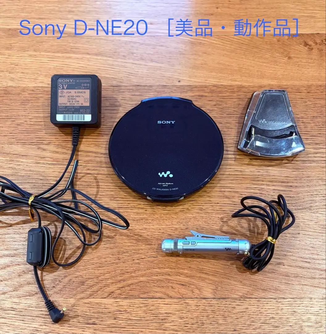 2026年最新】sony ne20の人気アイテム - メルカリ