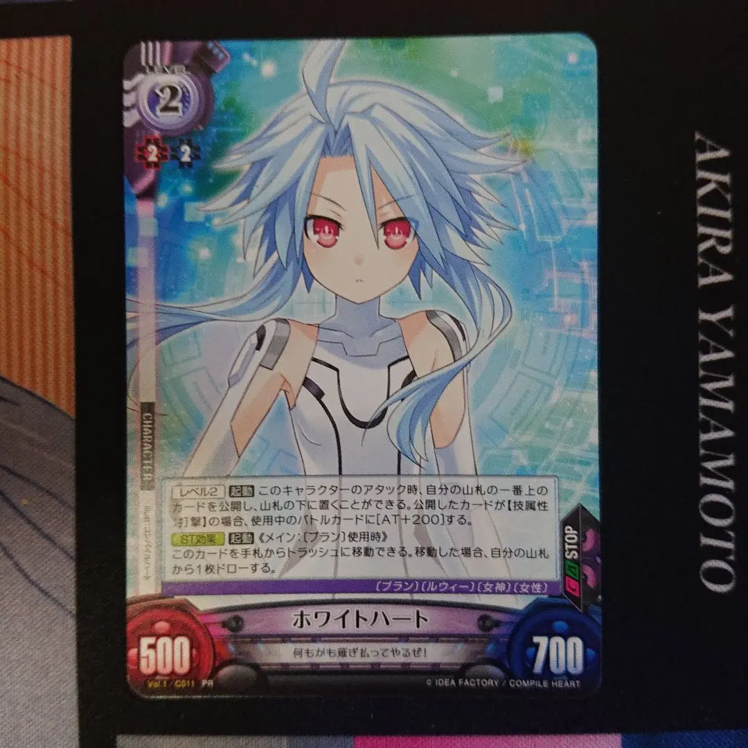 2026年最新】超次元ゲイム ネプテューヌ ホワイトハートの人気アイテム