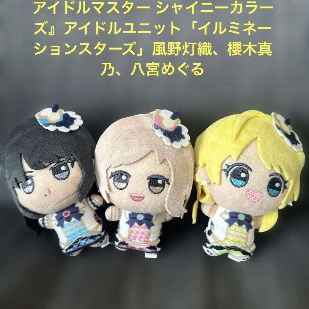 2026年最新】櫻木真乃 ぬいぐるみの人気アイテム - メルカリ