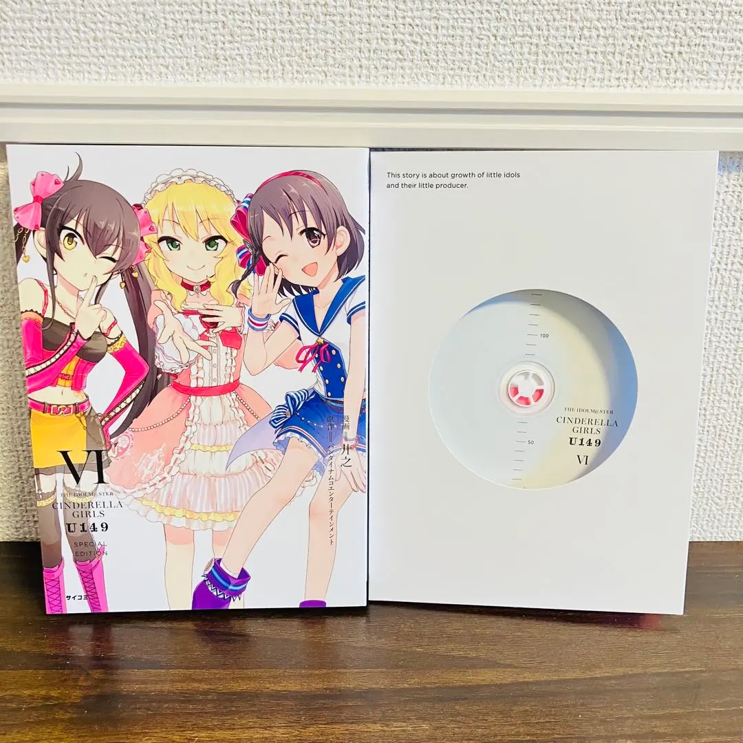 2026年最新】u149 6巻の人気アイテム - メルカリ