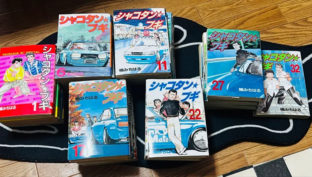 2026年最新】シャコタンブギ 全巻の人気アイテム - メルカリ