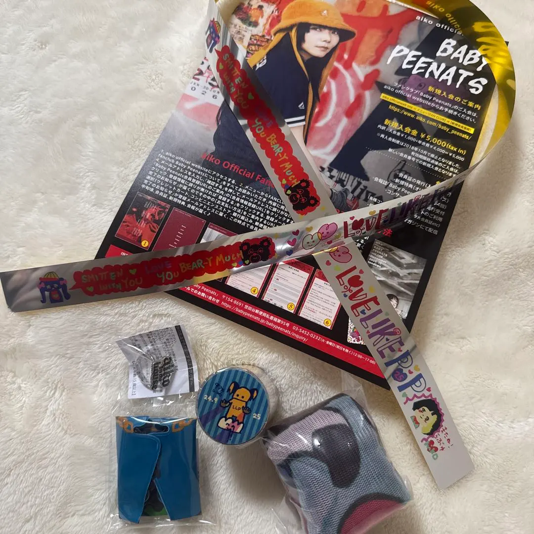 2026年最新】aiko リング ガチャの人気アイテム - メルカリ