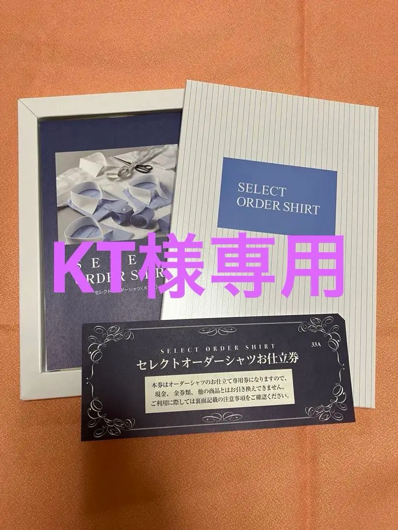 2026年最新】三越セレクトオーダーシャツお仕立券の人気アイテム