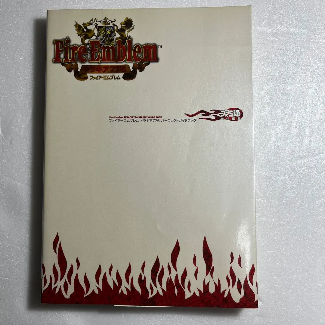 2026年最新】トラキア776 攻略本の人気アイテム - メルカリ