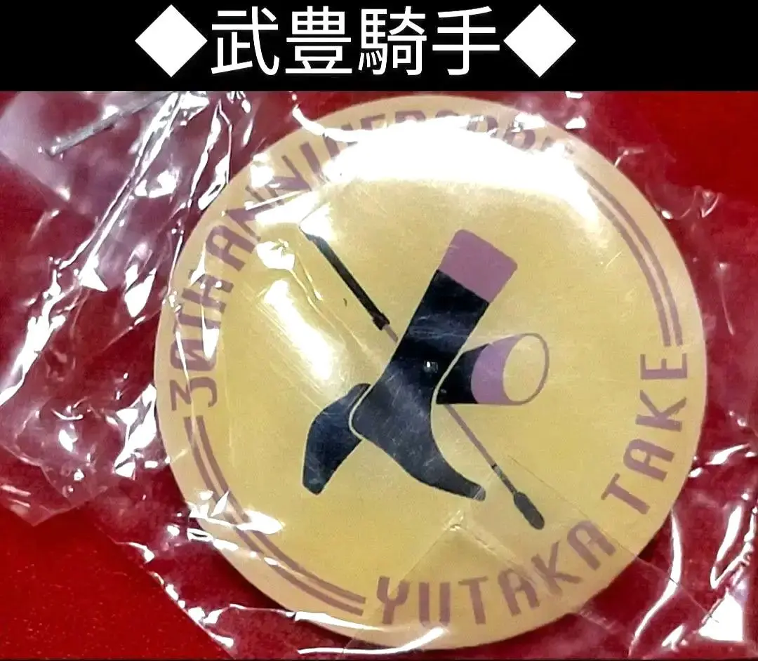 2026年最新】鞭 競馬の人気アイテム - メルカリ