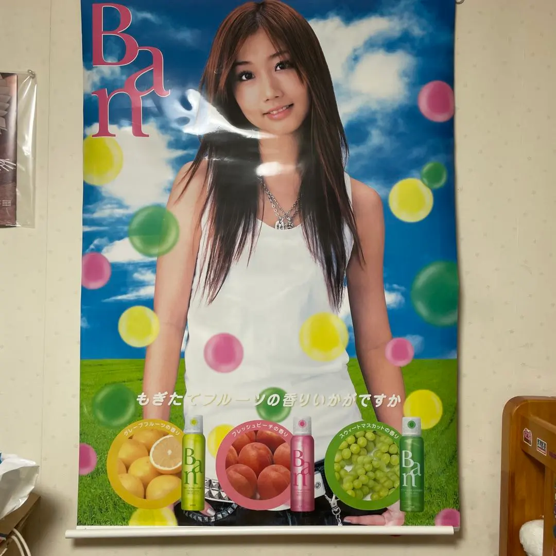 2026年最新】大塚愛 ポスターの人気アイテム - メルカリ