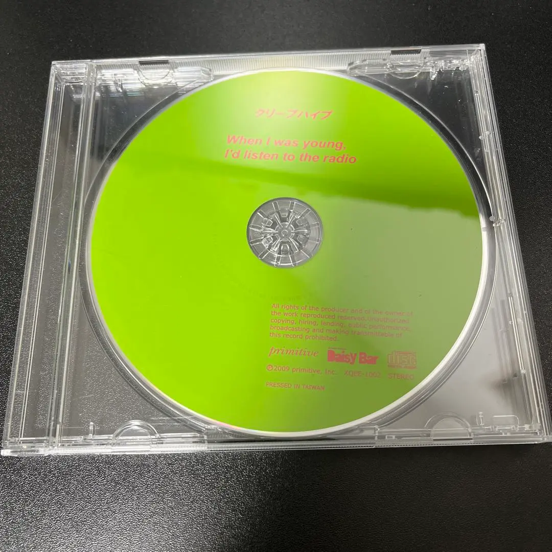 2026年最新】when i was young クリープハイプの人気アイテム - メルカリ