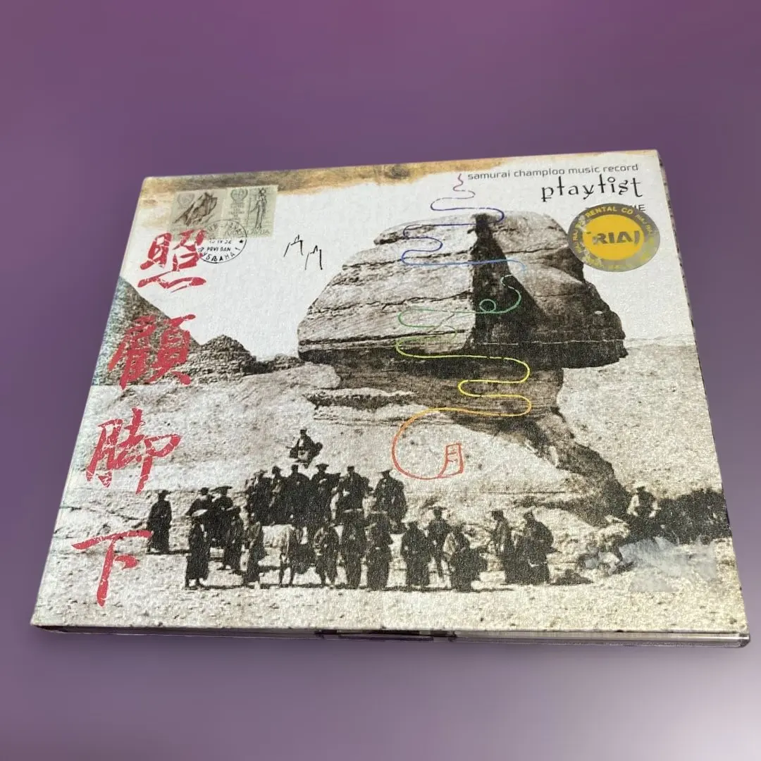 2026年最新】samurai champloo music record impressionの人気アイテム