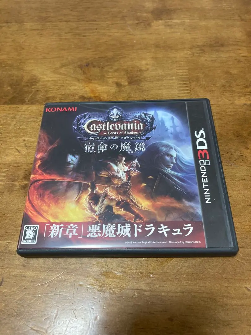 2026年最新】3DS キャッスルヴァニア 宿命の魔鏡の人気アイテム - メルカリ