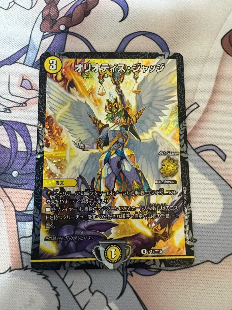 2026年最新】オリオティス・ジャッジ csの人気アイテム - メルカリ
