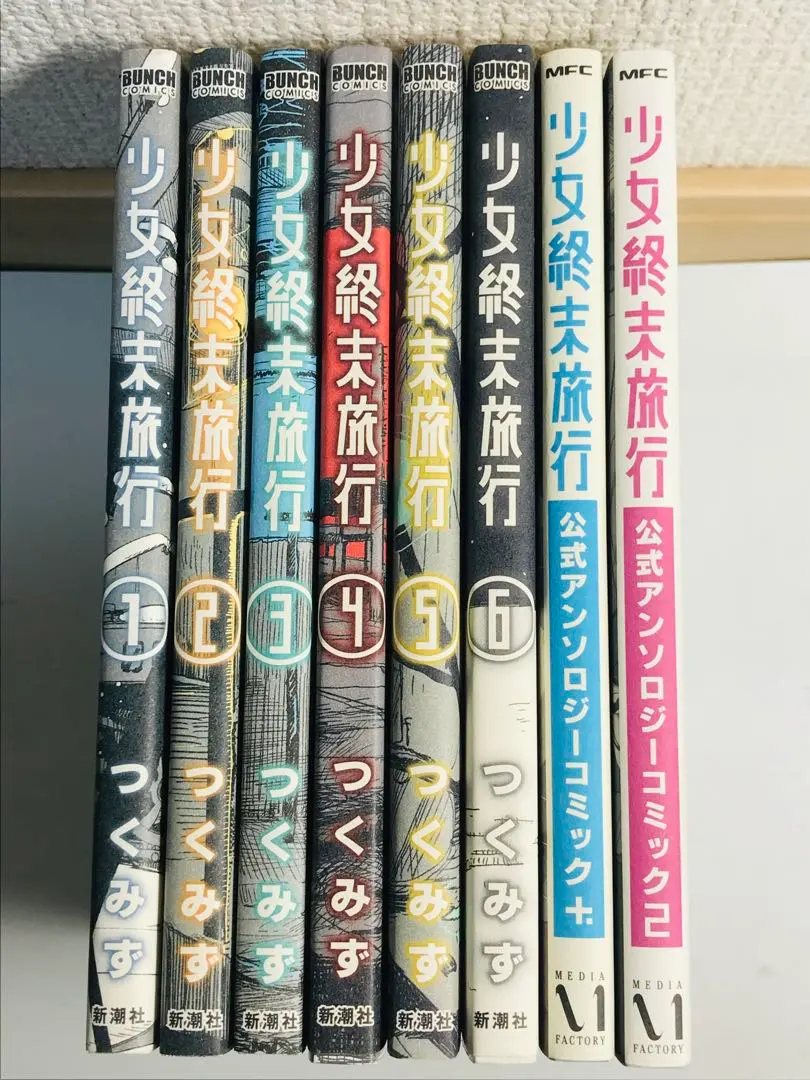 2026年最新】少女終末旅行 3 の人気アイテム - メルカリ