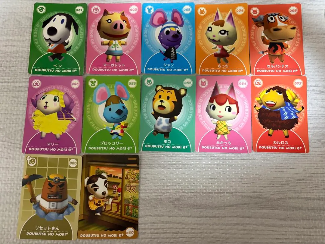 2026年最新】どうぶつの森+カードe prの人気アイテム - メルカリ
