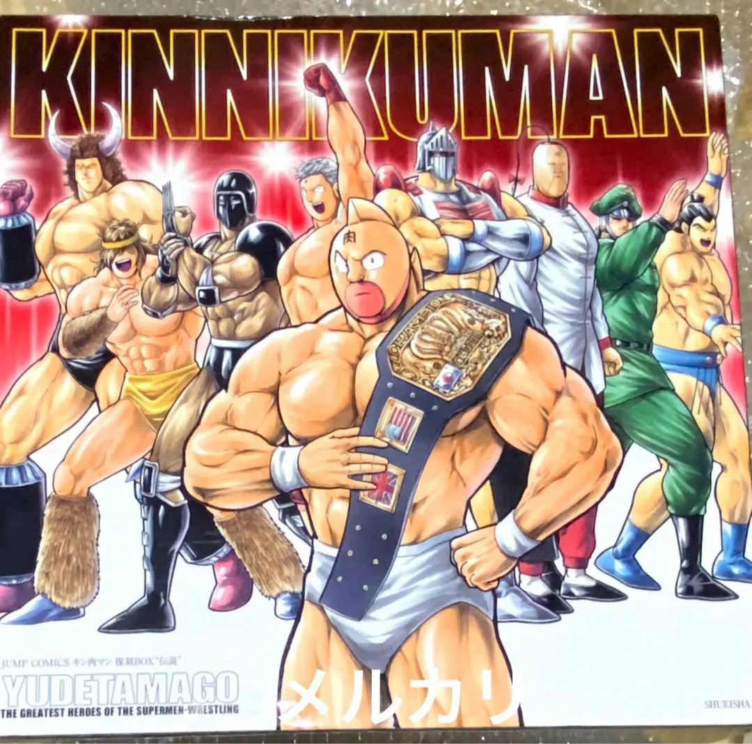 2026年最新】キン肉マン 36巻の人気アイテム - メルカリ