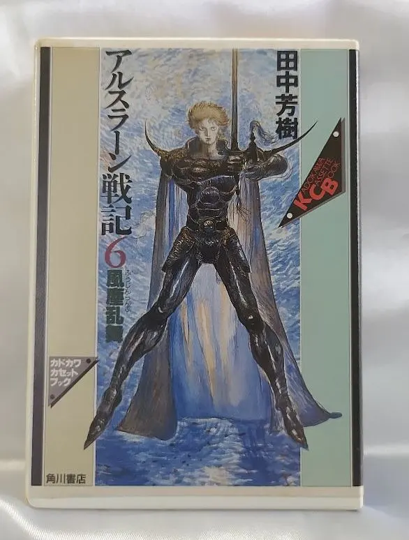 大木武男著 デザインの全体像