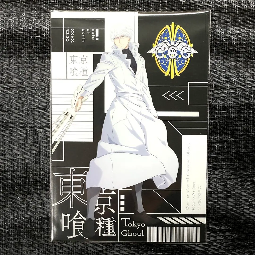 2026年最新】有馬貴将 ポストカードの人気アイテム - メルカリ