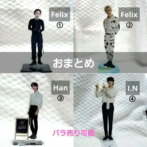 2026年最新】フィリックス アクスタ ファミマの人気アイテム - メルカリ