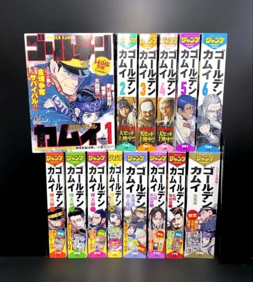 2026年最新】ゴールデンカムイ リミックス 全巻の人気アイテム - メルカリ