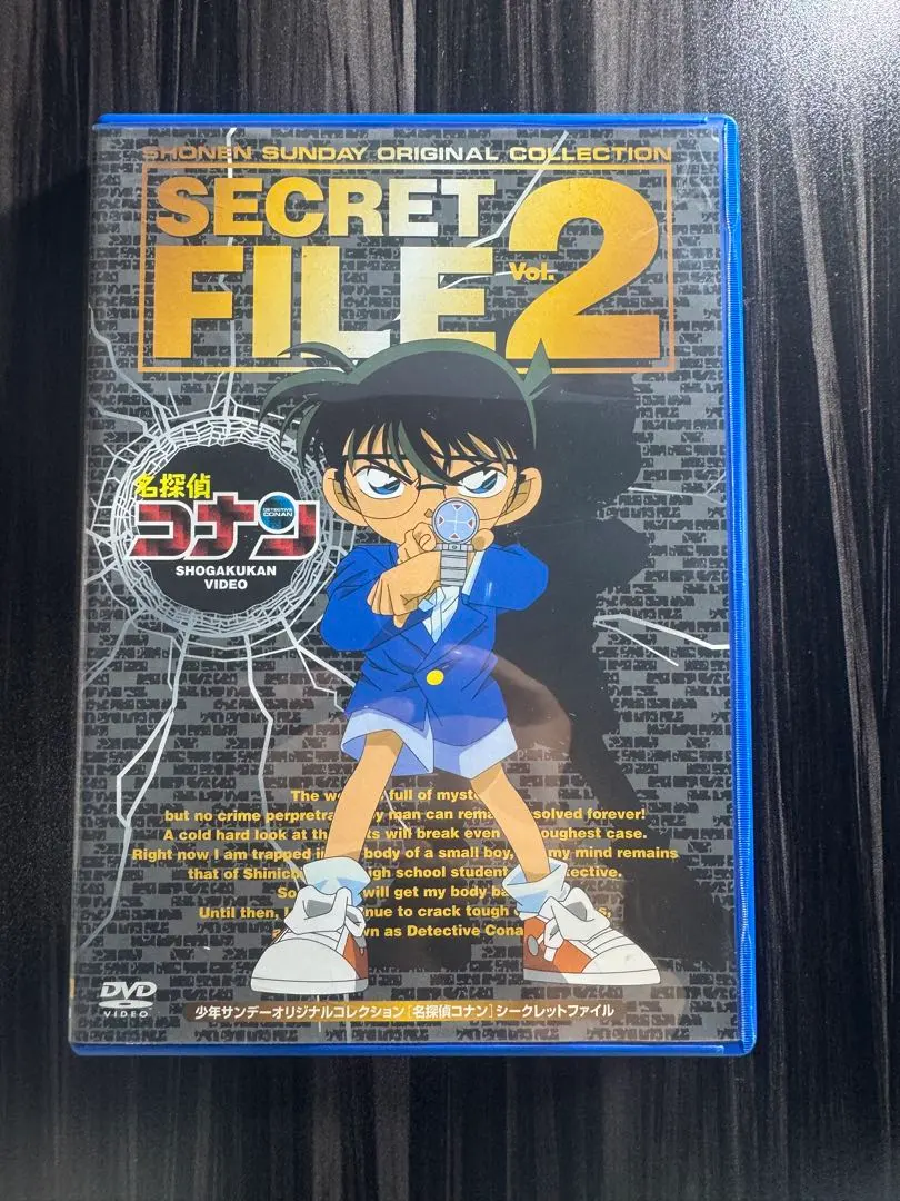 2026年最新】名探偵コナン シークレットファイルVol.3 [DVD]の人気