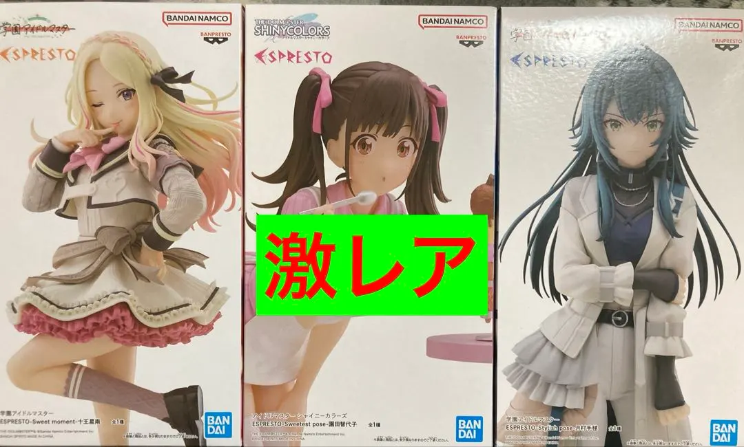 2026年最新】園田智代子 esprestoの人気アイテム - メルカリ