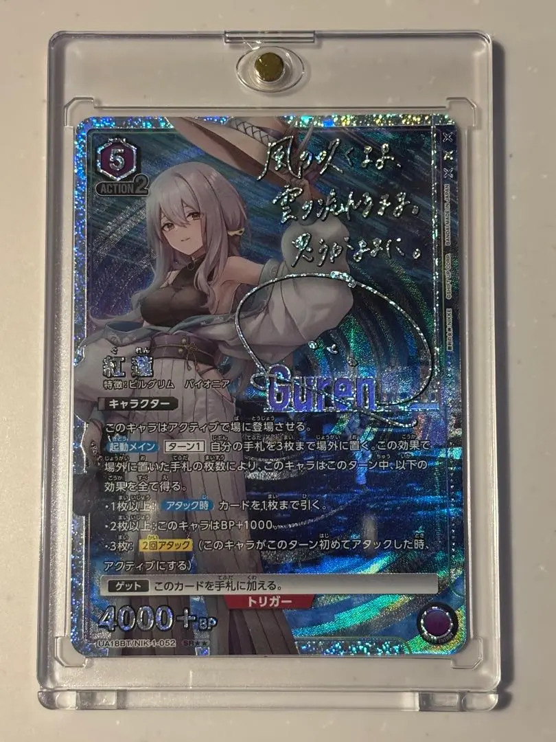 2026年最新】ニケ 紅蓮 サインの人気アイテム - メルカリ