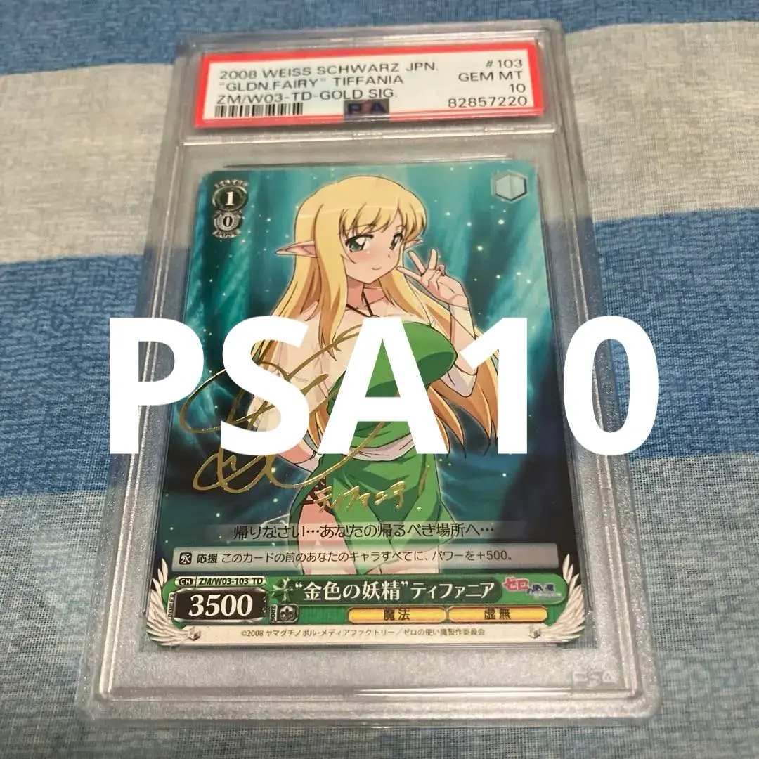 2026年最新】ティファニア ヴァイスの人気アイテム - メルカリ