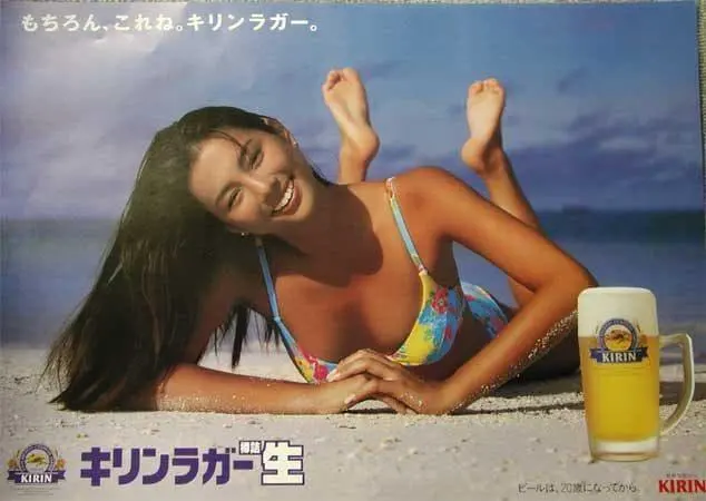 2026年最新】米倉涼子 ポスターの人気アイテム - メルカリ