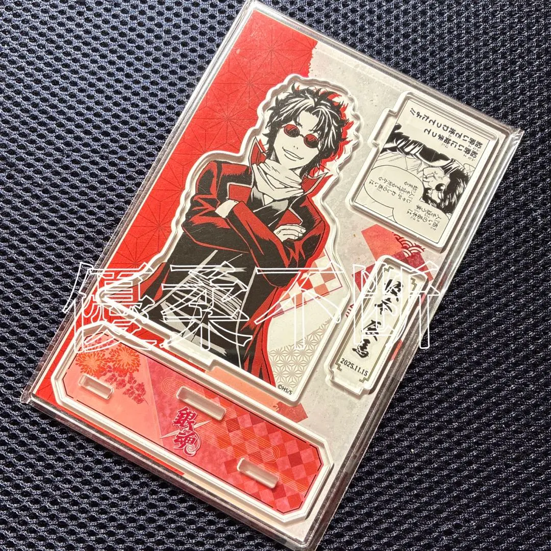 2026年最新】坂本辰馬 バースデーの人気アイテム - メルカリ