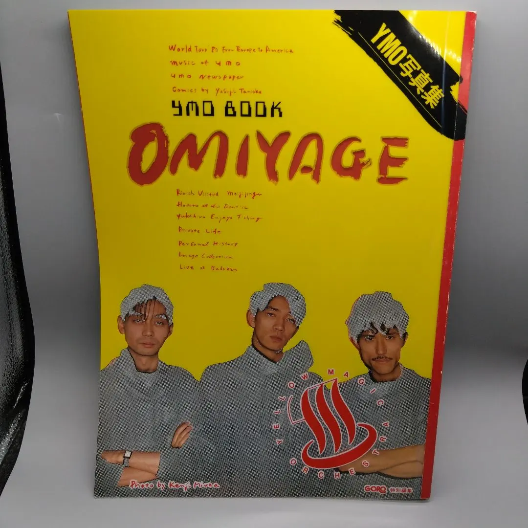 2026年最新】ymo omiyageの人気アイテム - メルカリ