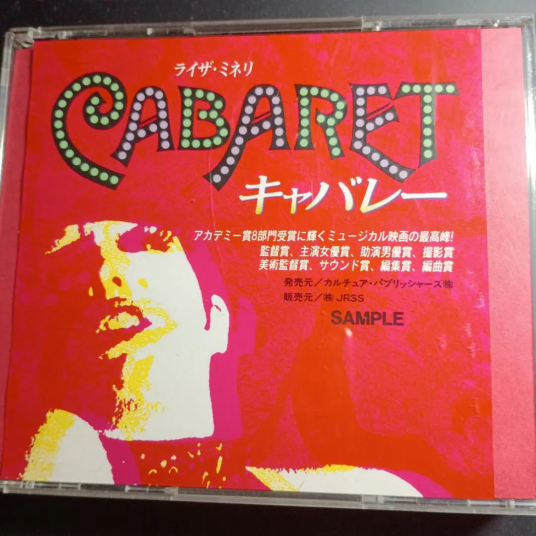 2026年最新】ライザミネリの人気アイテム - メルカリ