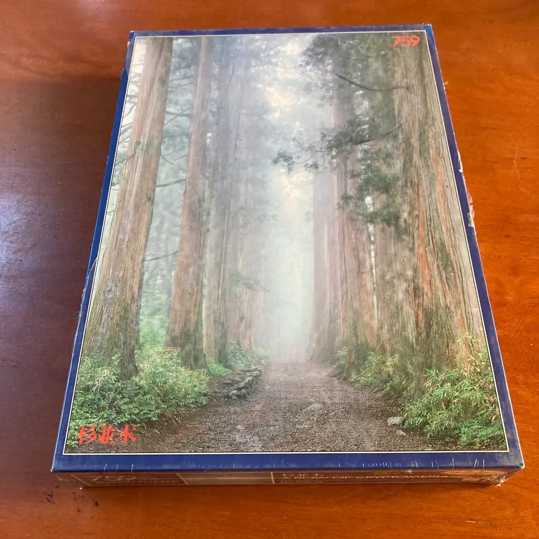 2026年最新】ボンパズルの人気アイテム - メルカリ