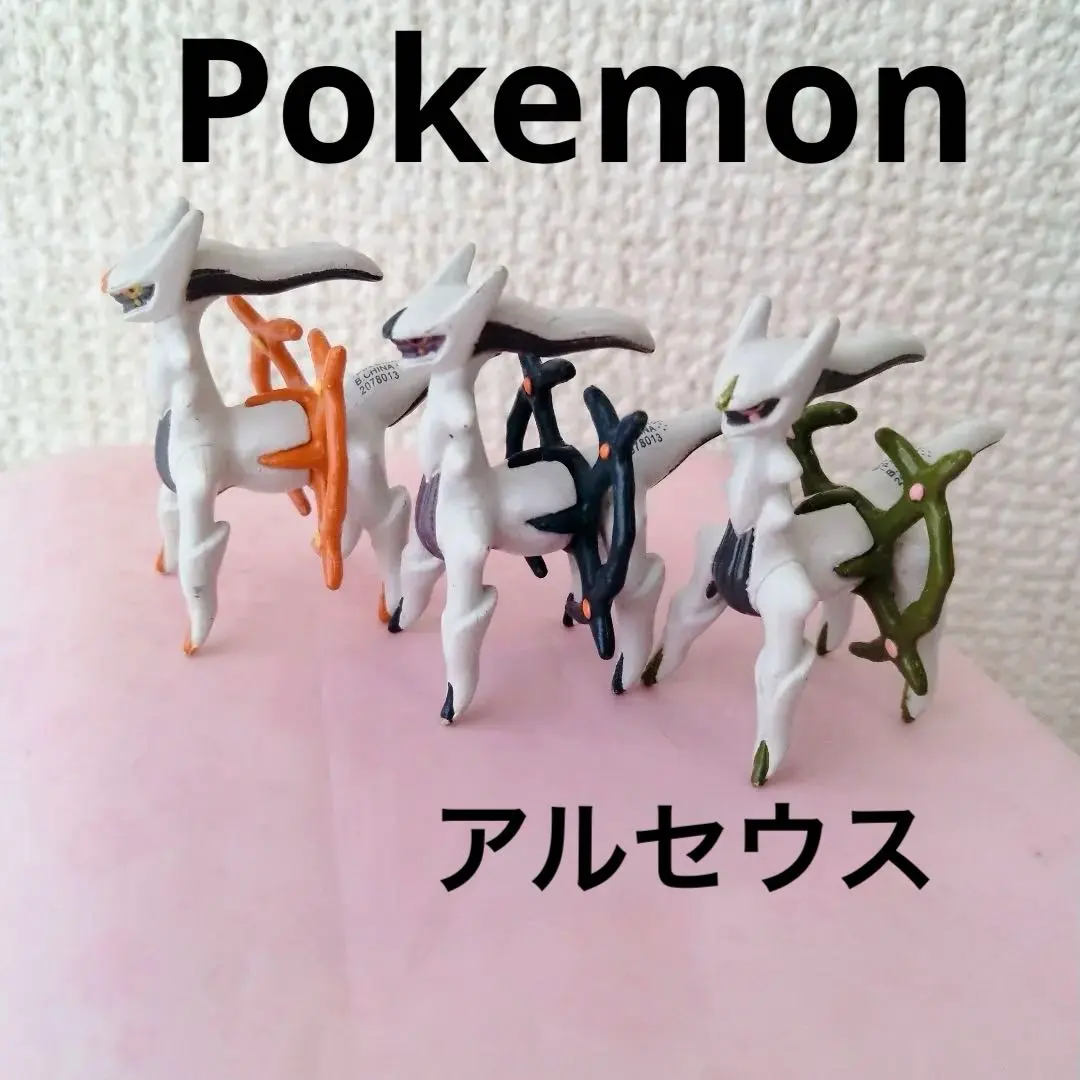 2026年最新】ポケモンセンターオリジナル フィギュア アルセウスの人気