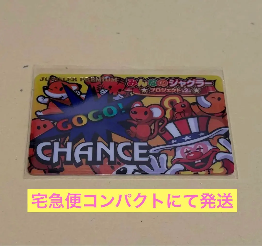 2026年最新】みんなのジャグラーの人気アイテム - メルカリ