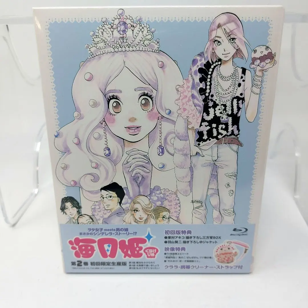2026年最新】 海月姫 blu-rayの人気アイテム - メルカリ