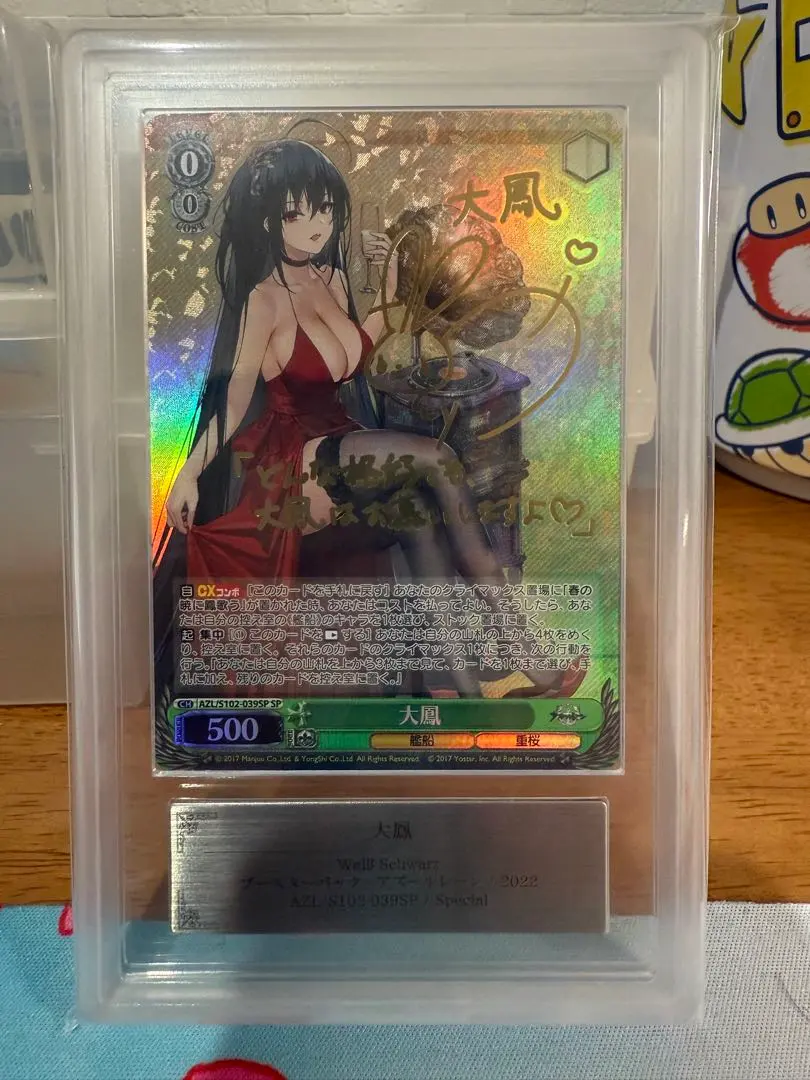 2026年最新】大鳳 ヴァイスの人気アイテム - メルカリ