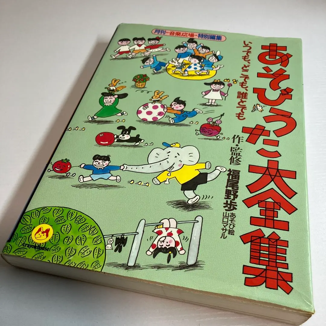 2026年最新】福尾野歩の人気アイテム - メルカリ