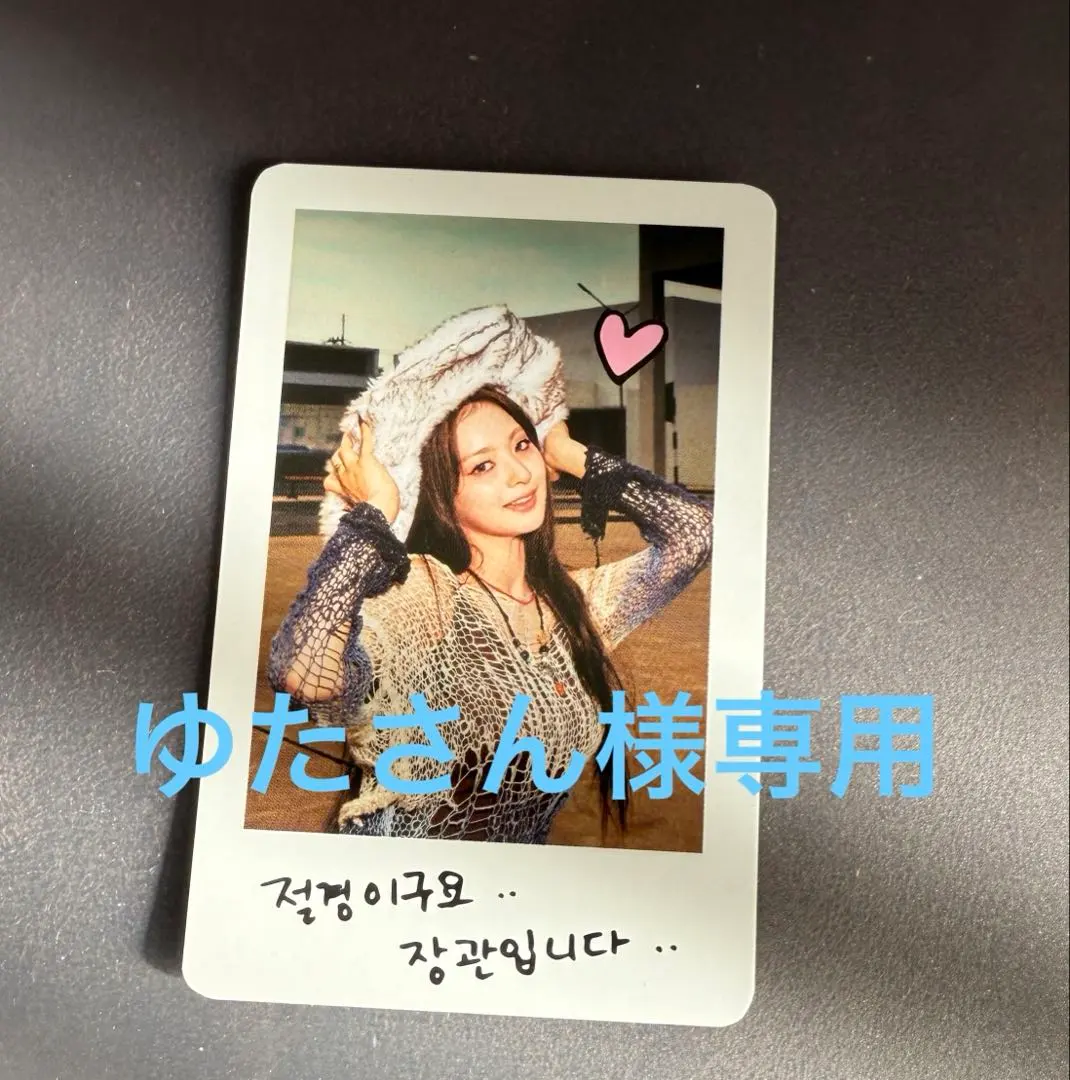 2026年最新】fromis_9 トレカ ナギョンの人気アイテム - メルカリ