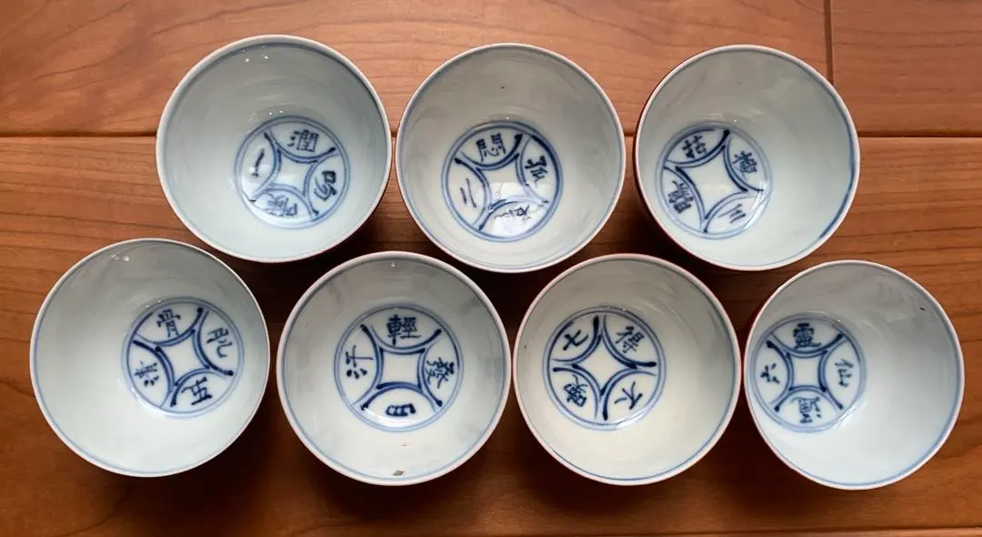 2026年最新】作 須田菁華の人気アイテム - メルカリ