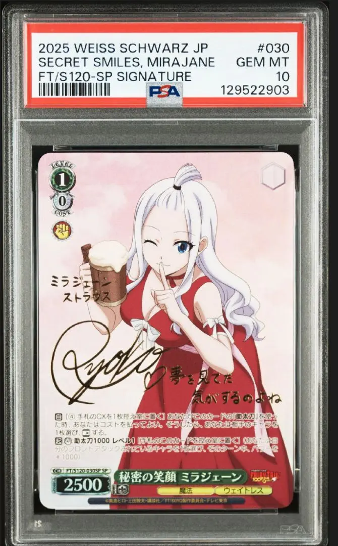 2026年最新】ミラジェーン spの人気アイテム - メルカリ