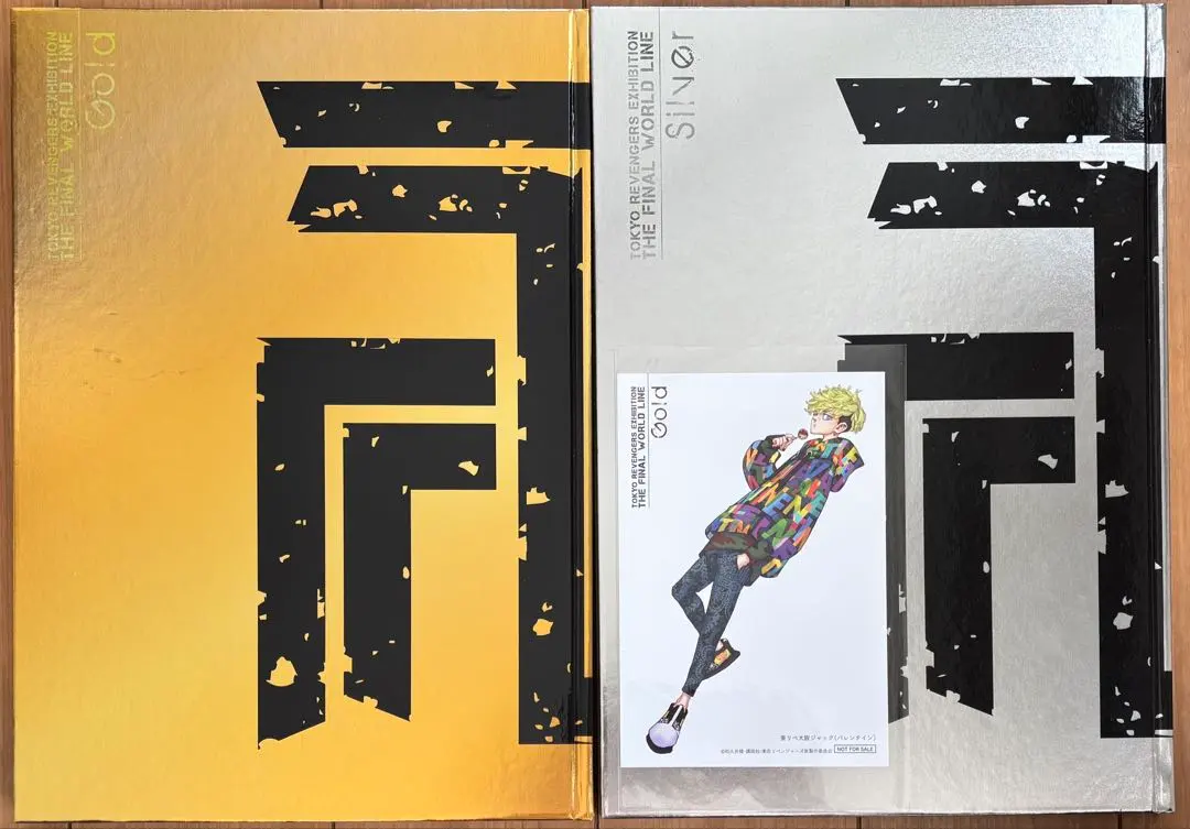 2026年最新】東京リベンジャーズ公式図録の人気アイテム - メルカリ