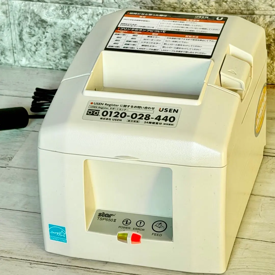 2026年最新】TSP650IIの人気アイテム - メルカリ